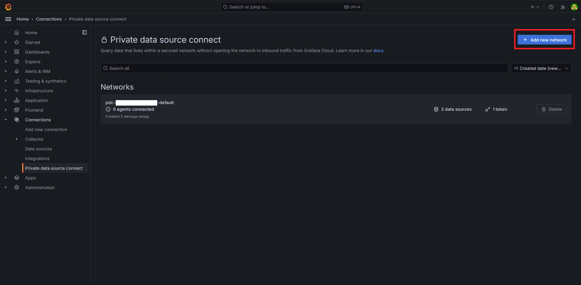 link-to-grafana-cloud