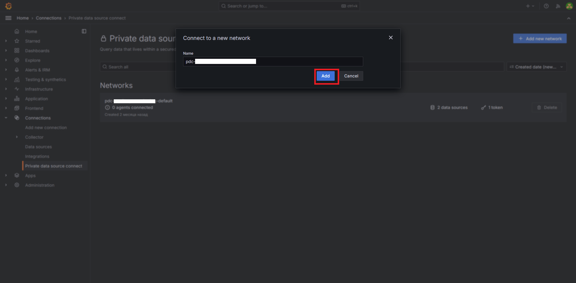 link-to-grafana-cloud